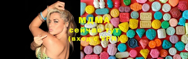 MDMA Бугульма